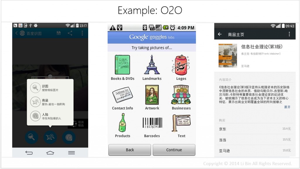 Example-O2O